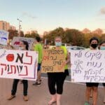 ההפגנה נגד האלימות בגני הילדים ולמען חוק הפיקוח – חיפה – צומת מקסים (צילום: נגה כרמי)
