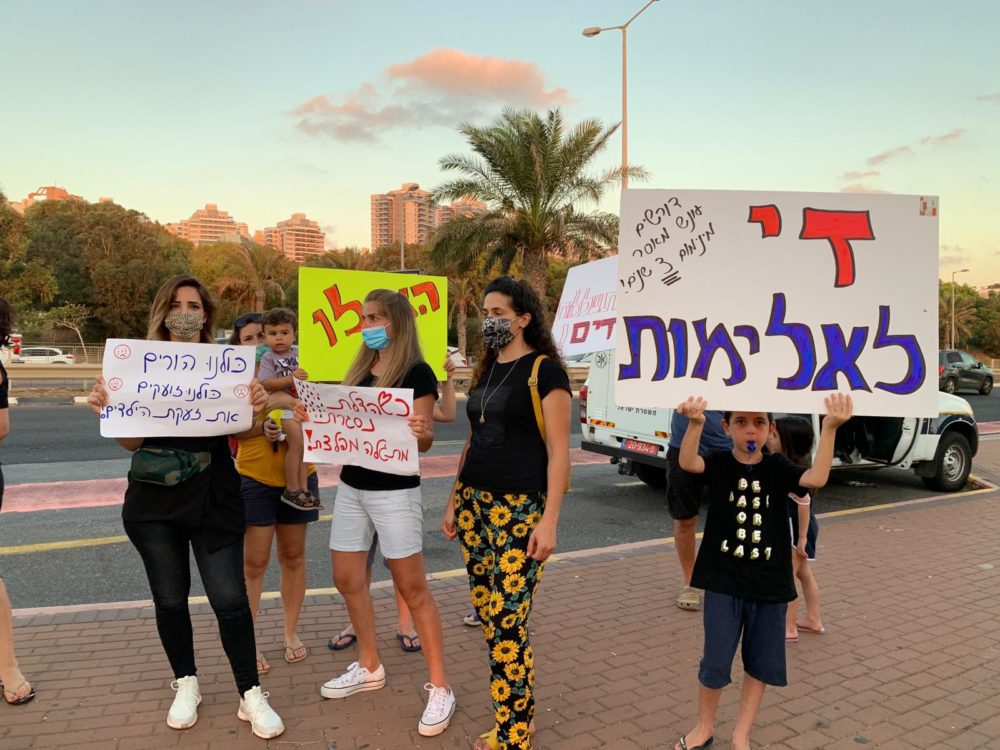 ההפגנה נגד האלימות בגני הילדים ולמען חוק הפיקוח - חיפה - צומת מקסים (צילום: נגה כרמי)