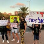 ההפגנה נגד האלימות בגני הילדים ולמען חוק הפיקוח – חיפה – צומת מקסים (צילום: נגה כרמי)