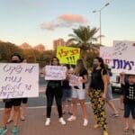 ההפגנה נגד האלימות בגני הילדים ולמען חוק הפיקוח – חיפה – צומת מקסים (צילום: נגה כרמי)
