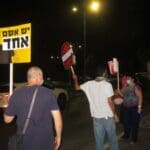 הפגנה בחיפה נגד השחיתות השלטונית (צילום: יעל הורוביץ)