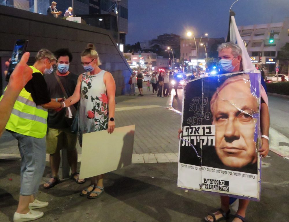 הפגנה בחיפה נגד השחיתות השלטונית (צילום: יעל הורוביץ)