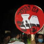 הפגנה בחיפה נגד השחיתות השלטונית (צילום: יעל הורוביץ)