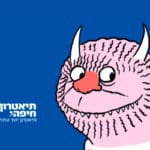 Story_Time_Monster_Logos