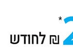 presale haifa news haifa