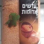 המוצר (צילום: חברת מיה)