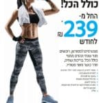 haipo sportan 2