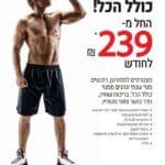 haipo sportan1