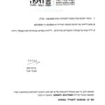 בכי