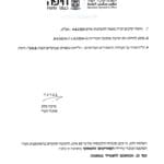 בכי