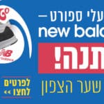 חי פה 750 420 banner