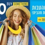 חי-פה 750_420 banner
