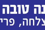 90922-3_hai_po_750x100 banner