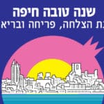 90922-3_hai_po_750x420 banner