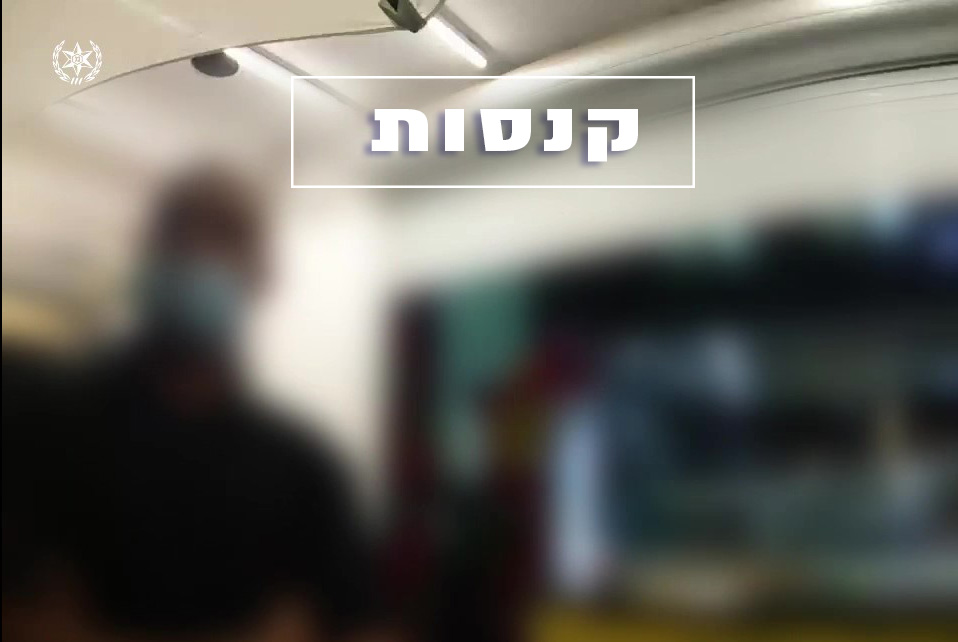 קנסות - אכיפת סגר הקורונה בחיפה על ידי משטרת ישראל