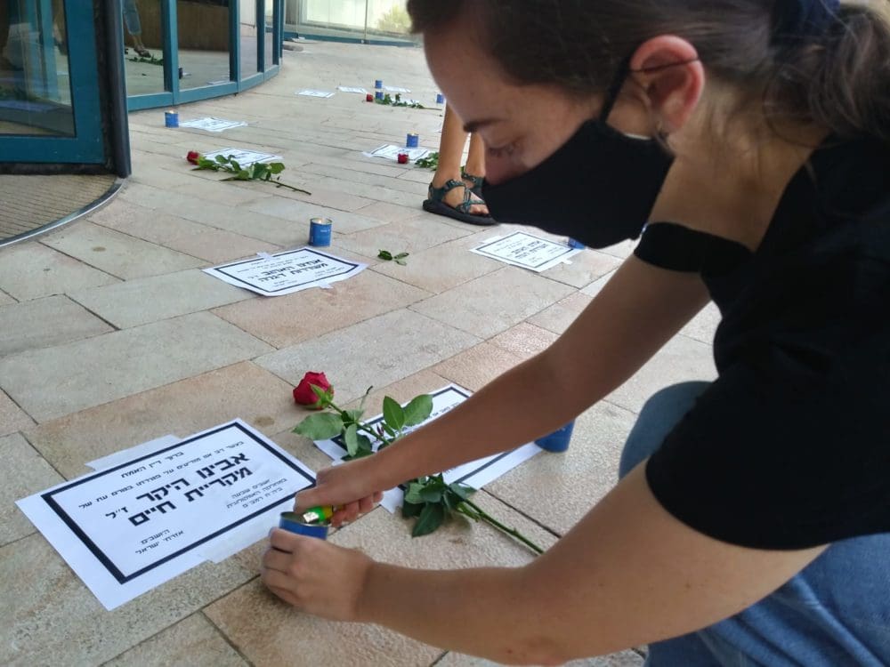 הפגנה בתש"ן בהרצליה (צילום: מגמה ירוקה)