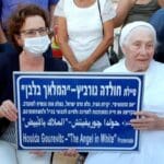 גורביץ' עם קליש רותם (צילום: אדיר יזירף)