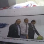 haipo news of haifa ofer ratner 230920 (8)