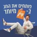 קניון שער הצפון (צילום: יח"צ שער הצפון)