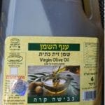 המוצרים שנבדקו (צילום: משרד הבריאות)