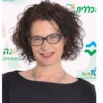 דר' לילך צולר (צילום: דוברות כללית)