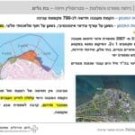 חלופת בה"ד חיל הים – צילום מתוך מסמך שהגישו "לרמן אדריכלים" למינהל התכנון