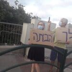 Haipo news of Haifa – Black flags protest 031020 (1)