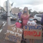 מחאת הדגלים השחורים – הפגנות נגד הממשלה באוסקר שינדלר – חיפה (צילום: ברוך ליבמן)