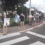 מחאת הדגלים השחורים – הפגנות נגד הממשלה באוסקר שינדלר – חיפה (צילום: ברוך ליבמן)