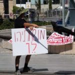 הפגנת הדגלים השחורים ברחבת בית החולים רמב"ם בחיפה בעת ביקור נתניהו (צילום: חי פה בשטח)