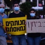 מחאת הדגלים השחורים – הפגנות נגד הממשלה במרכז זיו – חיפה (צילום: חגית אברהם)