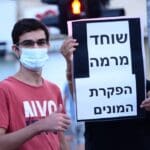 מחאת הדגלים השחורים – הפגנות נגד הממשלה במרכז זיו – חיפה (צילום: חגית אברהם)