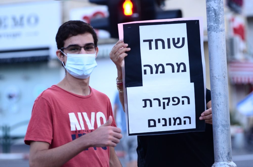 מחאת הדגלים השחורים - הפגנות נגד הממשלה במרכז זיו - חיפה (צילום: חגית אברהם)
