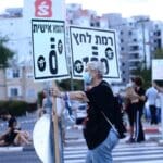 מחאת הדגלים השחורים – הפגנות נגד הממשלה במרכז זיו – חיפה (צילום: חגית אברהם)