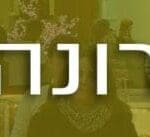 Haipo news of Haifa – COVID15 illness 111020