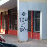 כתובות נאצה בגנות משטרת ישראל על קירות ברחוב מסדה בהדר הכרמל בחיפה (צילום: חי פה)