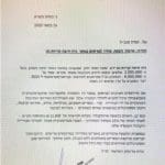 Haipo-news-of-Haifa-Proposal-from-Eliran-Tal-211020-1