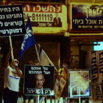 תומכי נתניהו והליכוד במרכז חורב בחיפה (צילום: חגית אברהם)