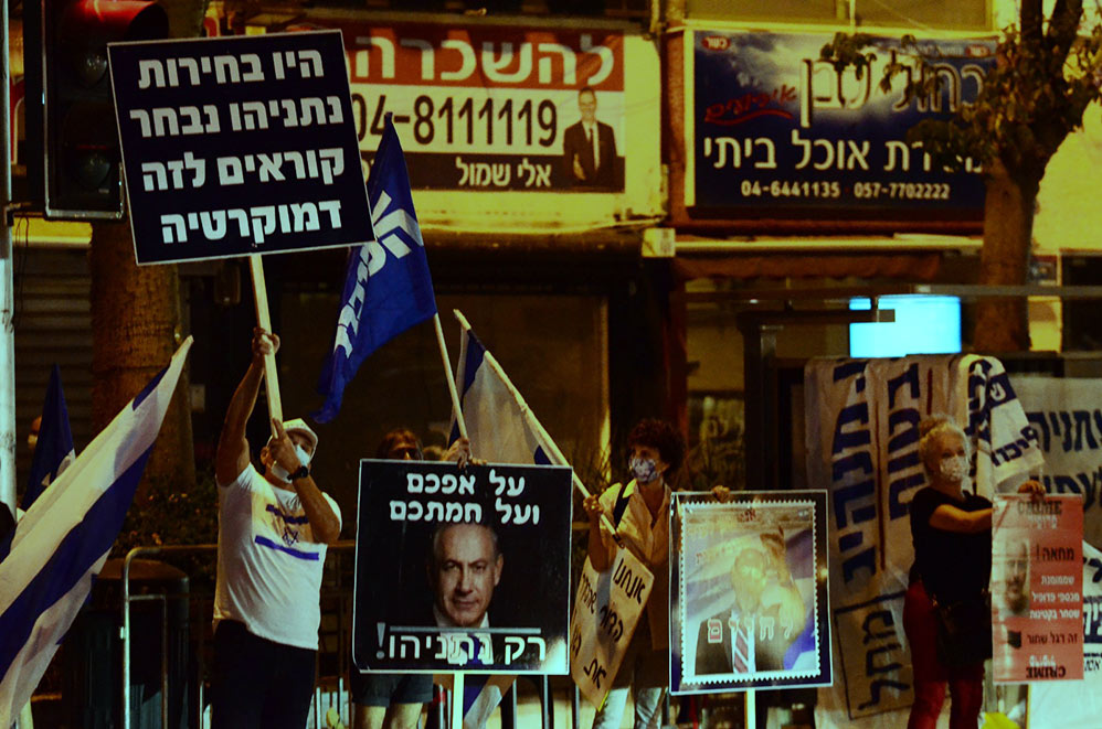 תומכי נתניהו והליכוד במרכז חורב בחיפה (צילום: חגית אברהם)