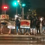 מחאת הנוער העובד והלומד בחיפה נגד רצח נשים (צילום: עודד סושרד)
