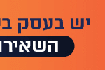 baner adir