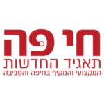 מערכת חי פה - חדשות חיפה