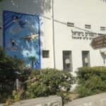 גרפיטי חדש בחיפה (צילום: איליה שנקרבלז)