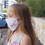 מסכה (צילום: חי פה בשטח)