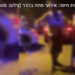 פיזור הפגנה בהדר (צילום מסך: דוברות המשטרה)