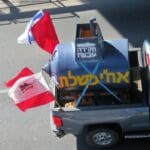 "שיירת התקווה" (צילום: יעל הורוביץ)