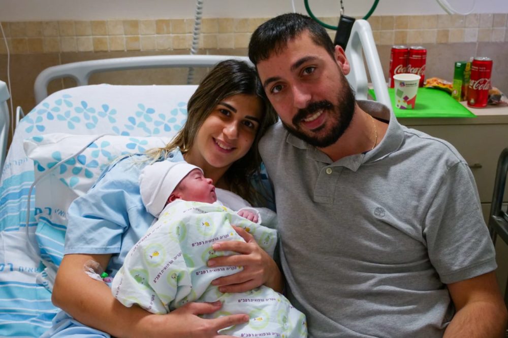 מעיין ורן דאהן עם הבן שנולד ברמב"ם (צילום: הקריה הרפואית רמב"ם)