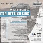מפגן הצוללות הגדול
