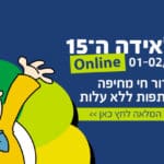 91122-9_hai_po_banner 750×420
