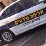 ניידת אכיפה עירונית בחיפה – תפעל החל משנת 2021 (צילום: חי פה בשטח)